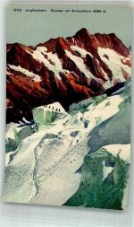 Jungfraubahn Winter Eismeer Schreckhorn