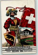 3000 Bern Berne 1914 Sonderstempel Ausstellung III.Schweiz.Landesausstellung 1914