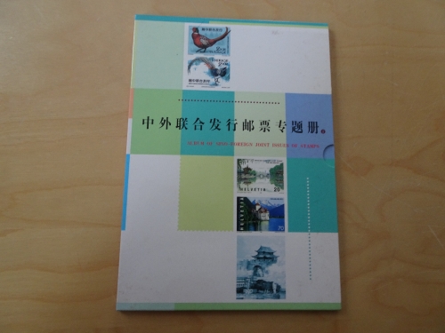 Folder Chinesische Parallel Ausgaben