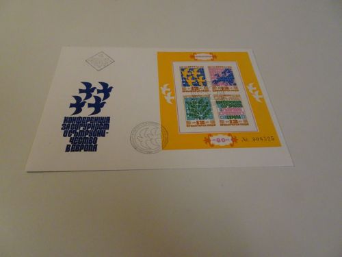Bulgarien Block 53B FDC KSZE