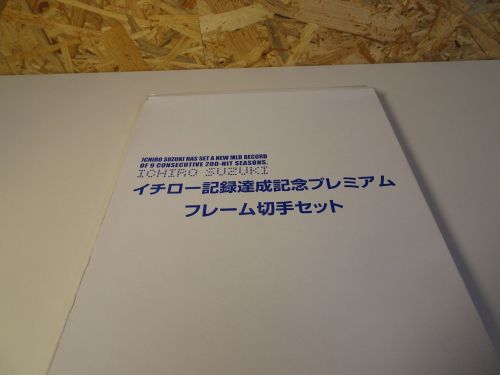 Japan Folder Baseball 2009