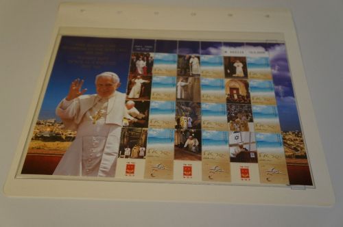 Israel Michel 1943 Bogen Papst Benedikt postfrisch