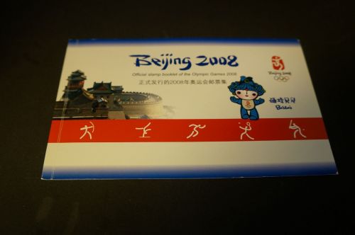 China MH Olympiade 2008 Michel 3768