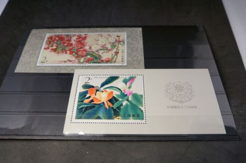 China Michel Block 34+37 Blumen postfrisch