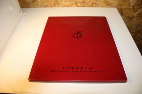 China Jahrbuch 2003 postfrisch