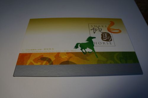 Hongkong Block 99 Folder postfrisch Schlange + Pferd