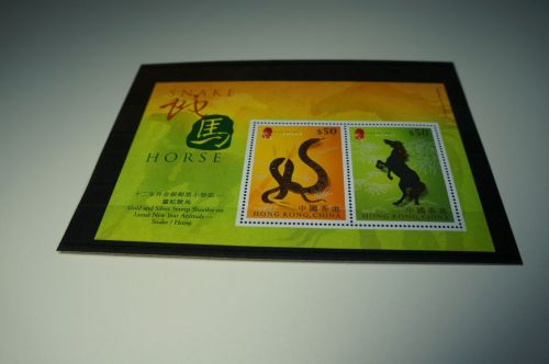 Hongkong Block 99 postfrisch Schlange + Pferd