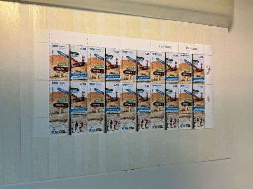 Israel Michel 2861 Kleinbogen postfrisch Jugendherbergen