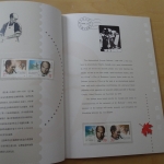 Folder Chinesische Parallel Ausgaben