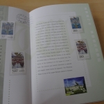 Folder Chinesische Parallel Ausgaben