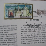 Russland Markenheftchen Booklet 14 gestempelt