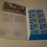 Japan Michel 3029/30 KB Fallschirmfliegen postfrisch