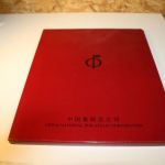 China Jahrbuch 2003 postfrisch