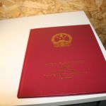 China Jahrbuch 2003 postfrisch