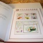 China Jahrbuch 2003 postfrisch