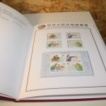 China Jahrbuch 2003 postfrisch