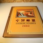 China Jahrbuch 2002 postfrisch (roter Einband)