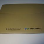 China Michel 3684-93 Folder