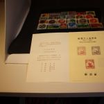Japan Lot Mustermarken 60er Jahre
