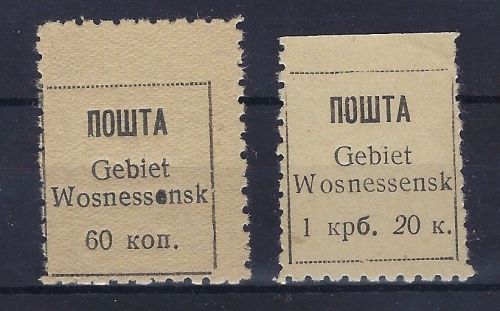 C) D. Bes. Ukraine, Wosnessensk Mi 1-2 (*), signiert, ME 350€