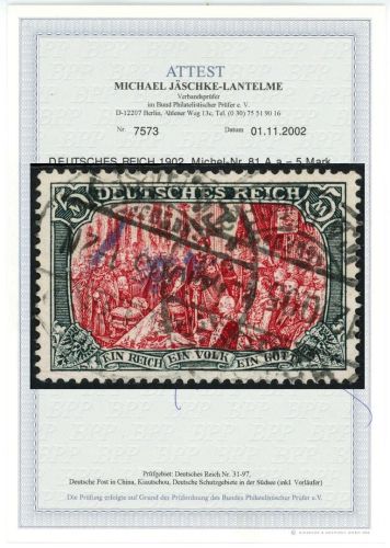 C) DR Mi 81 Aa ° einwandfrei, FA Jäschke-Lantelme BPP, ME 450€