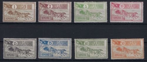 Rumänien Mi 146-153 * mit Falzrest, ME 150€