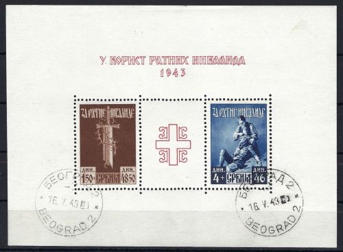 D. Bes. Serbien Block 3 °, Stempel falsch, gepr. Brunel BPP