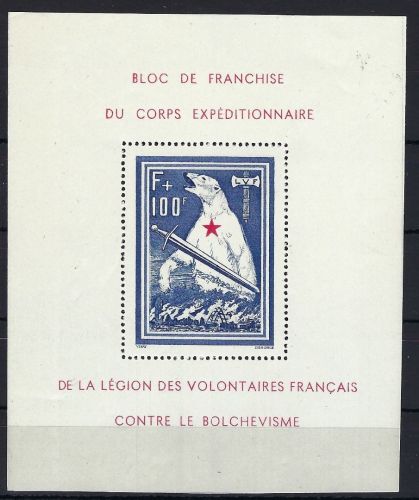 D. Bes. Frankreich Block I **, Eisbärblock