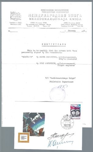 A) Sowjetunion Unterschriften d. Astronauten Popovitch und Artyukhin