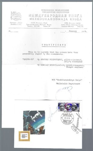 A) Sowjetunion Unterschr. d. Astronauten Filipchenko und Rukavishnikov