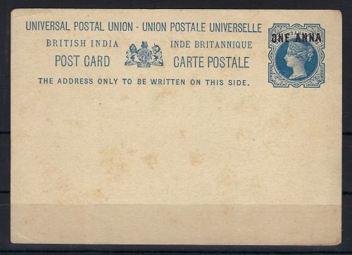 A) Sansibar / Zanzibar 1895-1896, 1 a auf 1 1/2 a Ganzsache, mit PF