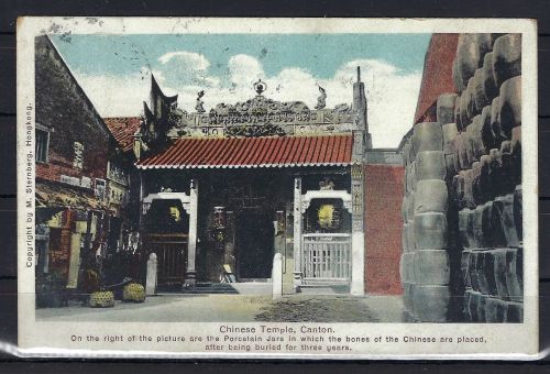 A) DAP China AK Chinesischer Tempel, gest. Canton (China) Type 2