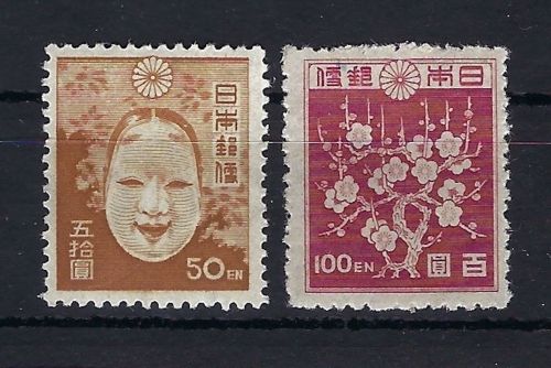C) Japan Mi 358+359 **, Manukowski Bestand / Den Haag