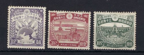 C) Japan Mi 222-224 *, Manukowski Bestand/Den Haag, ME 360€