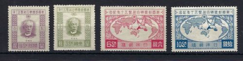 C) Japan Mi 180-183 *, Manukowski Bestand/Den Haag, ME 190€
