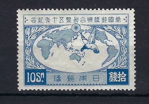 C) Japan Mi 183 **, Manukowski Bestand/Den Haag, ME für * = 180€