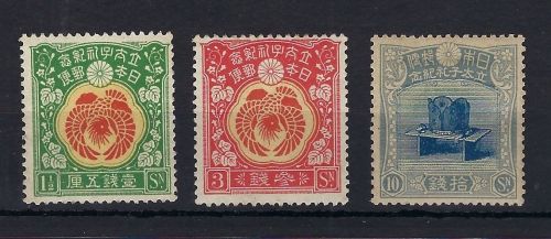 C) Japan Mi 127-129 *, Manukowski Bestand / Den Haag, ME 1.418€