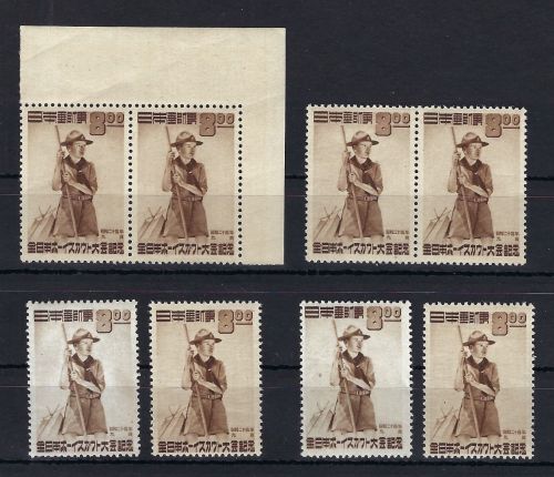 C) Japan Mi 460 ** (8), aus dem Manukowski Bestand / Den Haag, ME 112€
