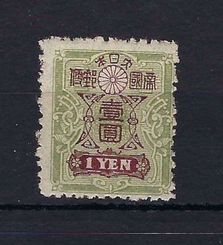 C) Japan Mi 120 I * Erstfalz, Manukowski Bestand / Den Haag, ME 370€