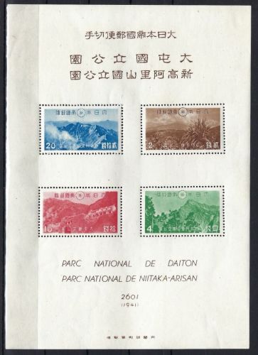 C) Japan Bl. 7 * , aus dem Manukowski Bestand / Den Haag, ME 200€