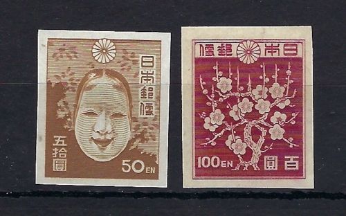 C) Japan Mi 358 BX + 359 (*), Manukowski Bestand / Den Haag, ME 300€