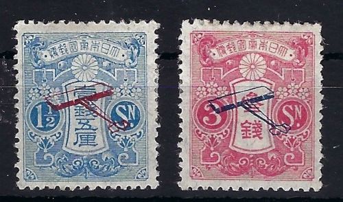 A) Japan Mi 134-135 *, ME 1.700€, Erstflug Tokyo-Osaka