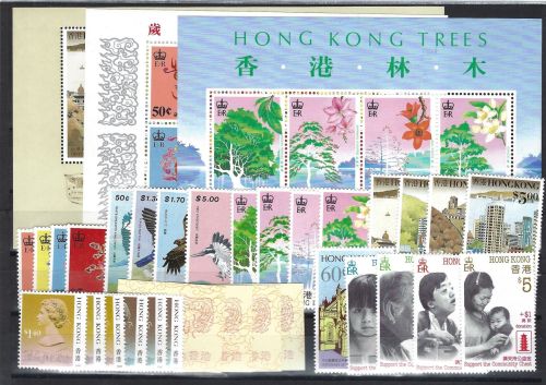 A) Hongkong komp. Jahrgang 1988 ** (o. 549 V) + ATM, einwandfrei, 160€