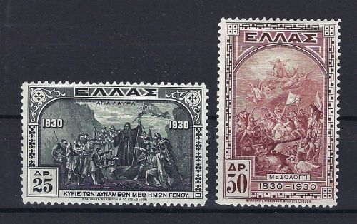 A) Griechenland Mi 343-344 B ** in guter Qualität, ME 170€
