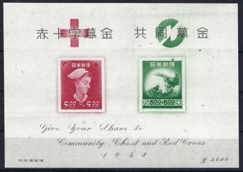A) Japan Block 24 (*) wie verausgabt, ME 100€