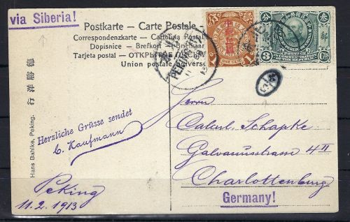 A) China AK "Sommer Palast" Peking n. Charlottenburg via Sibirien