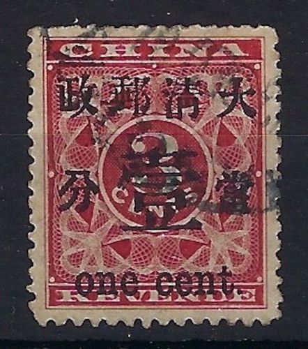 A) China (Red Revenues ) Mi 29 I °, ME 250€