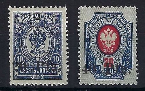 A) Dorpat Mi 1a-2 ** gepr. Dr. Hochstädter BPP