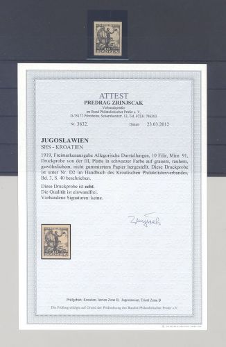 Jugoslawien Michel Nr. 91, 310 Fil. Freimarke 1919 als Druckprobe, FA BPP