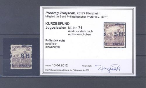 Jugoslawien Michel Nummer 71 Aufdruck verschoben **, Befund BPP